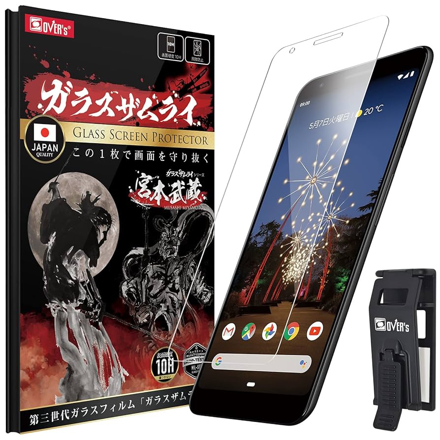 Amazon | ガラスザムライ Google Pixel 3a 用 ガラスフィルム